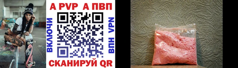 Купить наркотик Вытегра АМФЕТАМИН  Меф  Канабис 