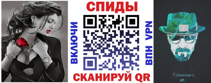 Amphetamine Розовый Вытегра