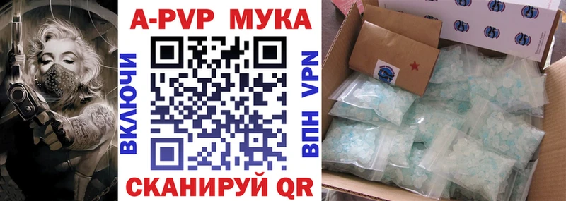 Alpha-PVP VHQ  Вытегра 