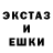 APVP кристаллы Blek Wiev