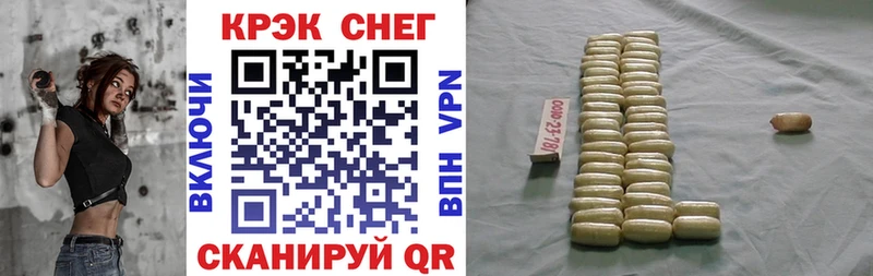 КОКАИН Колумбийский  магазин    Вытегра 
