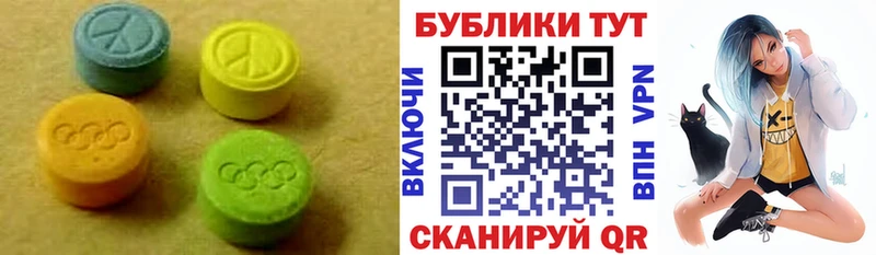 гидра ссылки Вытегра ЭКСТАЗИ 99%