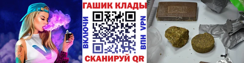 где продают наркотики  Вытегра  Гашиш Cannabis 