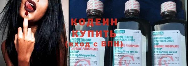 гашик Бронницы