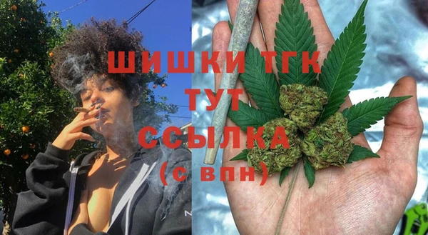 МДМА Бугульма