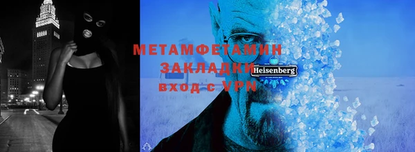 2c-b Верхнеуральск