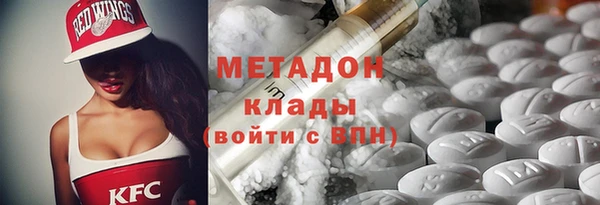 кокаин премиум Верхний Тагил