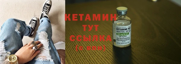 гашик Бронницы