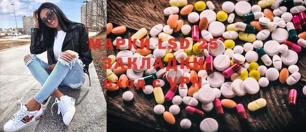 МДМА Бугульма