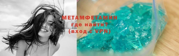 кокаин премиум Верхний Тагил