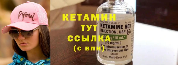 гашик Бронницы