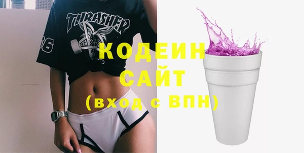 метадон Бородино