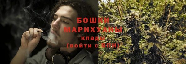 МДМА Бугульма