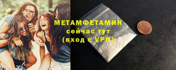 метадон Бородино