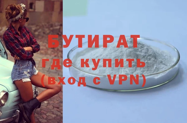 кокаин премиум Верхний Тагил