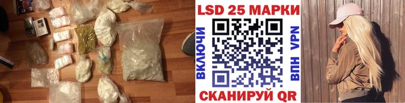 LSD-25 экстази ecstasy  Вытегра 