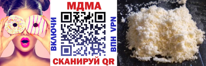 MDMA кристаллы  сколько стоит  Вытегра 
