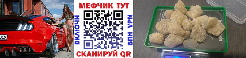 МЯУ-МЯУ мука  Вытегра 