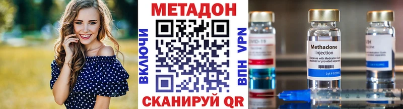 Метадон кристалл  как найти   Вытегра 