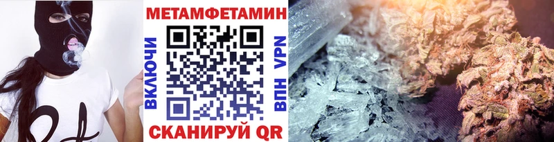 Метамфетамин Декстрометамфетамин 99.9%  Вытегра 