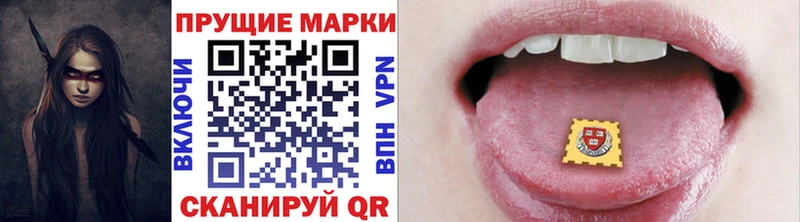 Наркотические марки 1500мкг  Вытегра 