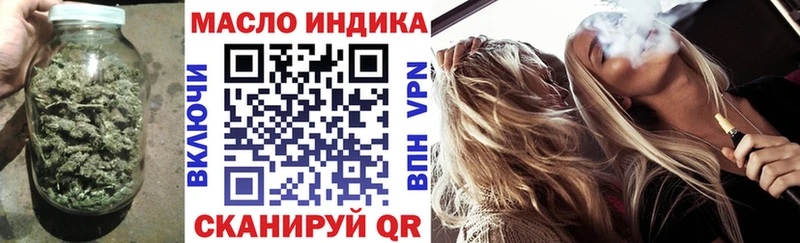 Дистиллят ТГК THC oil Вытегра